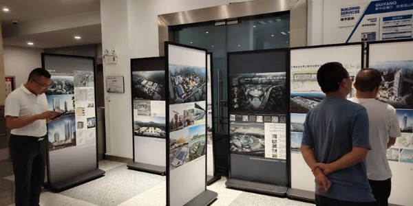 弘揚創(chuàng)新，賡續(xù)文脈│貴陽市建筑設(shè)計院優(yōu)秀設(shè)計作品展隆重開啟