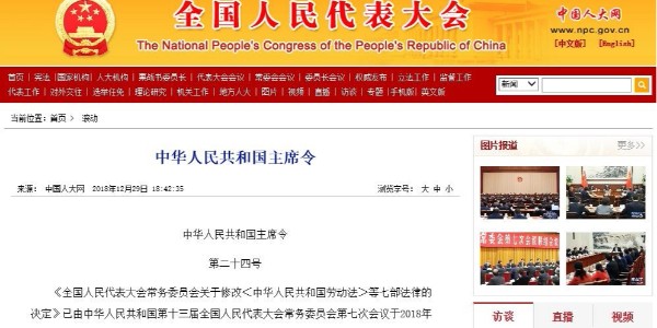 環(huán)評(píng)資質(zhì)，正式取消！